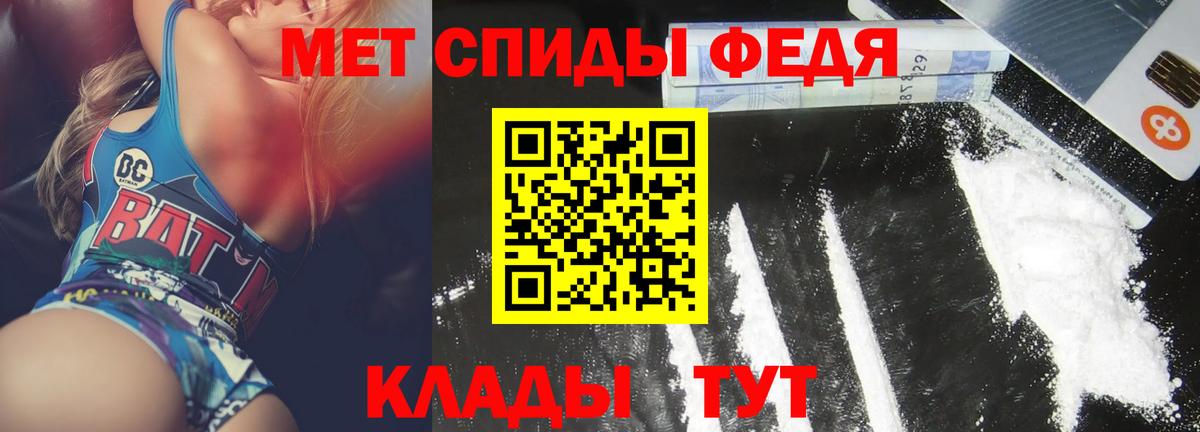 АМФЕТАМИН VHQ Архангельск