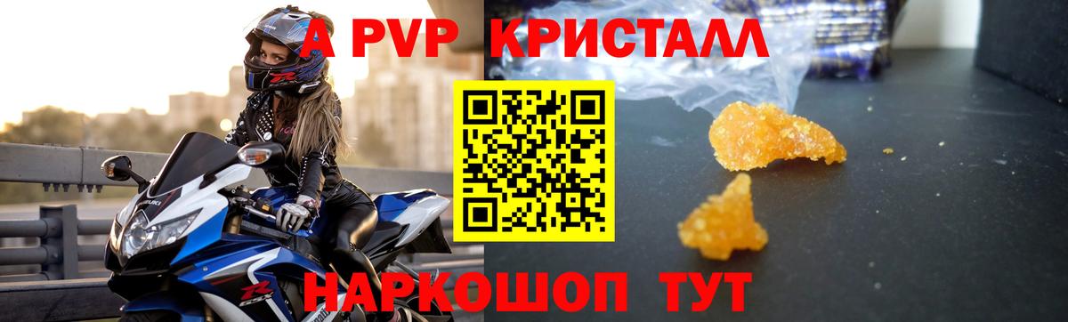 APVP мука Архангельск