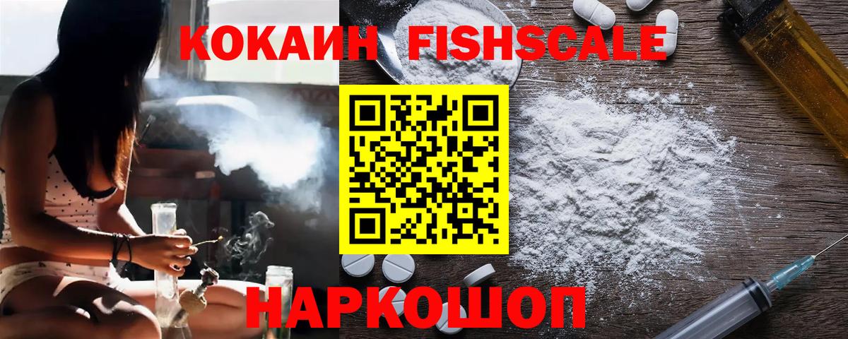 Cocaine  COCAIN 98%  Архангельск  Вход с VPN  COCAIN VHQ 