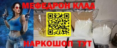бутик Усть-Джегута