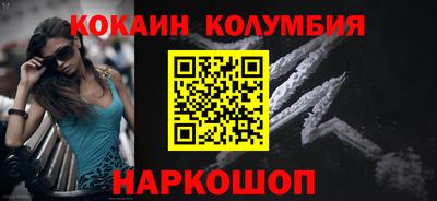 бутик Усть-Джегута