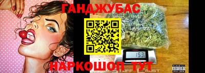 бутик Усть-Джегута