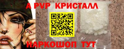 бутик Усть-Джегута