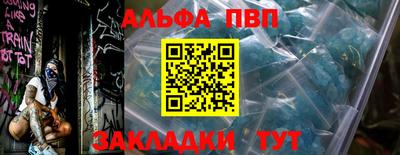 бутик Усть-Джегута
