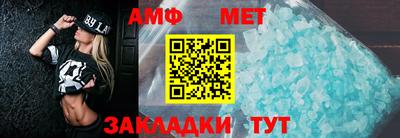 амф Усть-Илимск