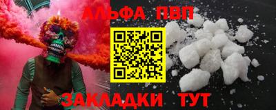 амф Усть-Илимск
