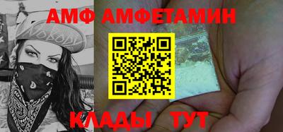 амф Усть-Илимск