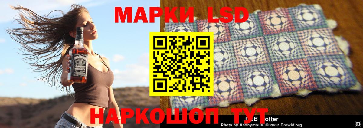 Архангельск  Лсд 25 экстази кислота  Вход с VPN 