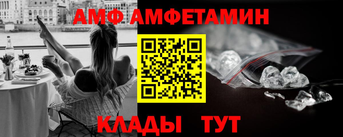 МЕТАМФЕТАМИН  МЕТАМФЕТАМИН пудра  Архангельск  Вход с VPN  МЕТАМФЕТАМИН пудра 
