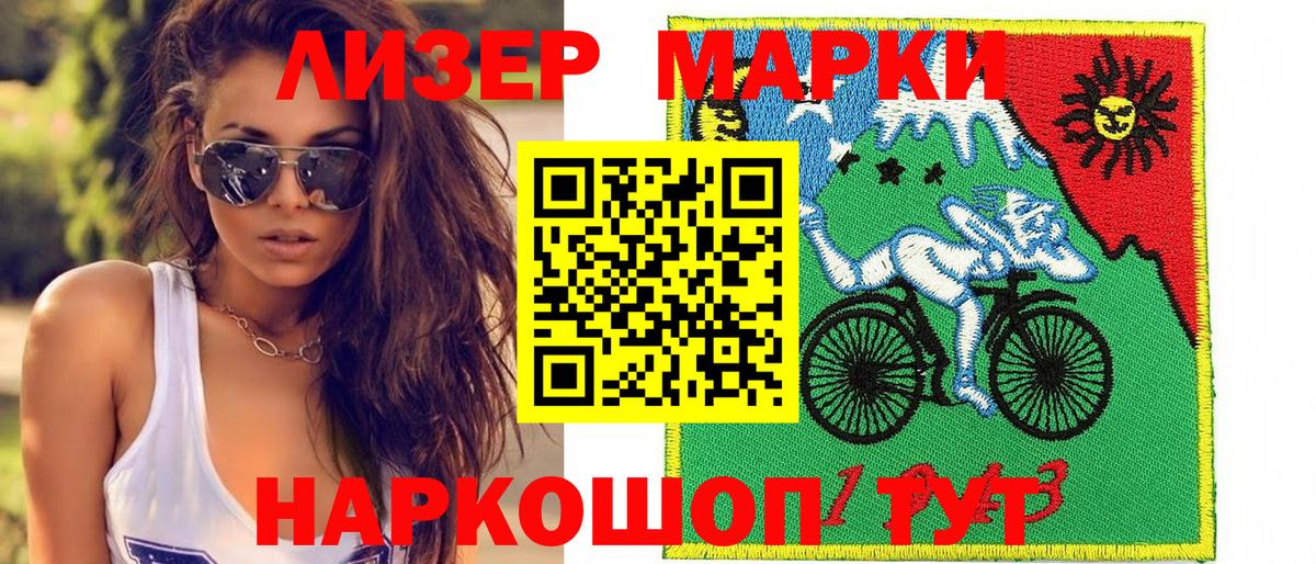 закладки  Марки 25I-NBOMe 1,5мг  Вход с VPN  Архангельск  Наркотические марки 