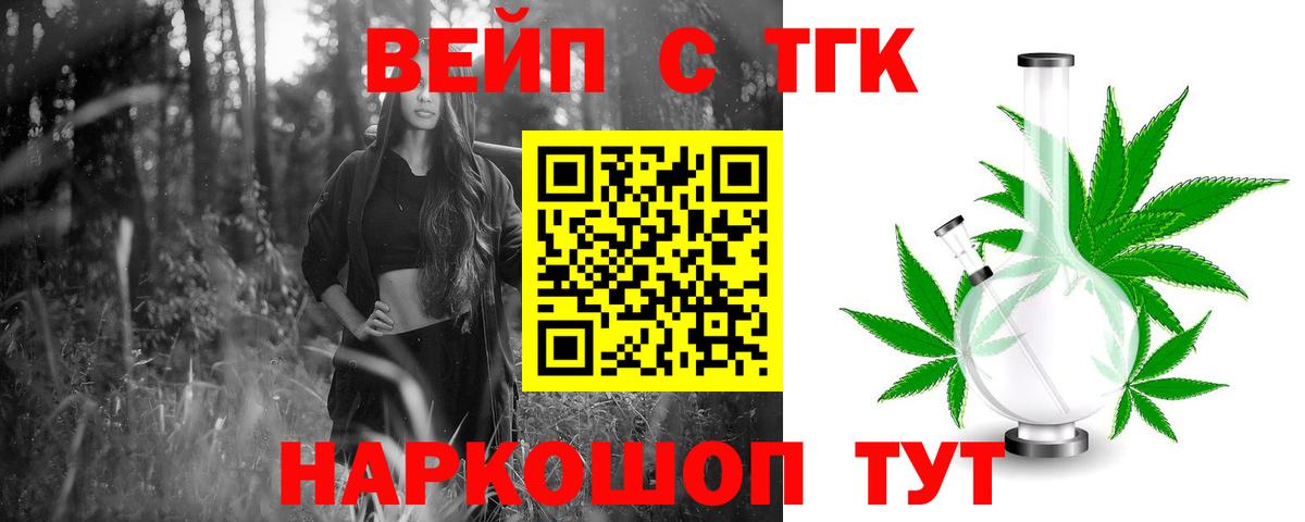 Дистиллят ТГК концентрат Архангельск