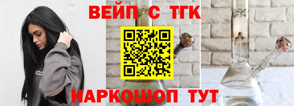 Архангельск  blacksprut ссылка  Вход с VPN  ТГК вейп 