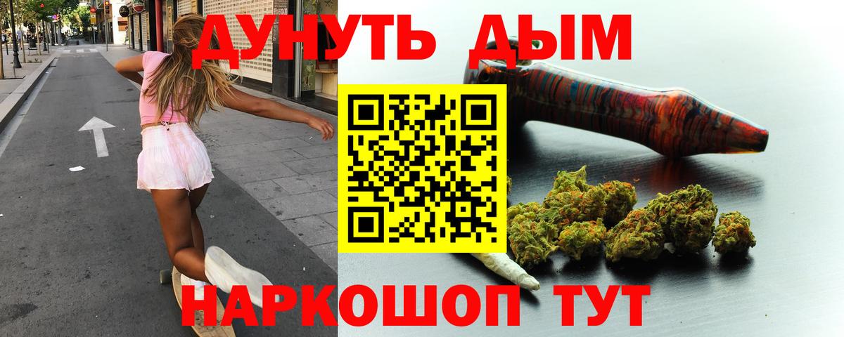 Бошки марихуана сатива  Вход с VPN  Конопля OG Kush  Каннабис THC 21%  Архангельск 